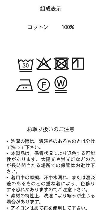 ＜coming soon＞アジャストチノパン_Navy