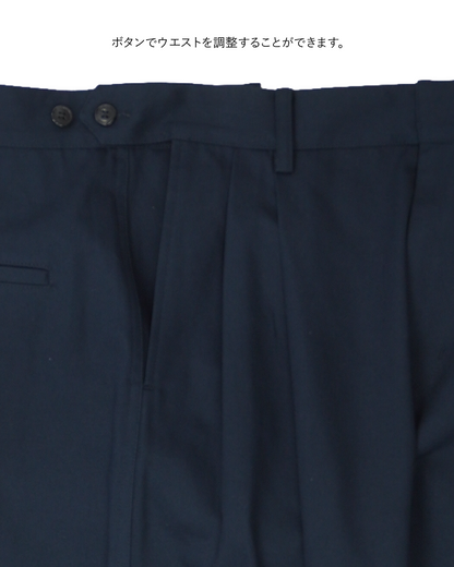 ＜coming soon＞アジャストチノパン_Navy